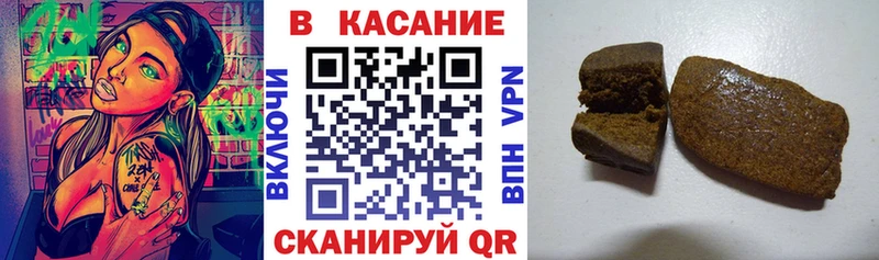 Купить закладку АМФ  МАРИХУАНА  Бутират  Меф мяу мяу  КОКАИН  ГАШ  А ПВП  Старый Крым