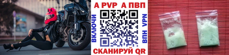 Купить где  Старый Крым  А ПВП крисы CK 