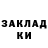 Героин хмурый Chanal Anna