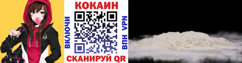 COCAIN Columbia Старый Крым