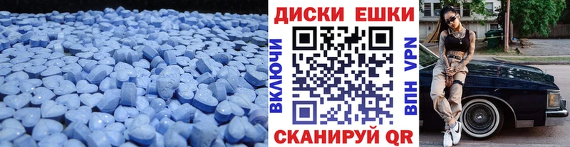 Экстази 280мг  Купить  Старый Крым 