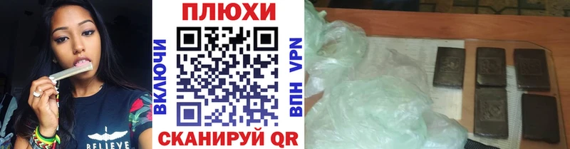 Гашиш убойный  Купить где  Старый Крым 
