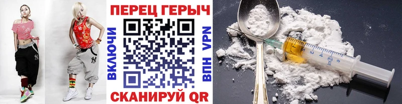 Купить закладки  Старый Крым  ГЕРОИН Heroin 