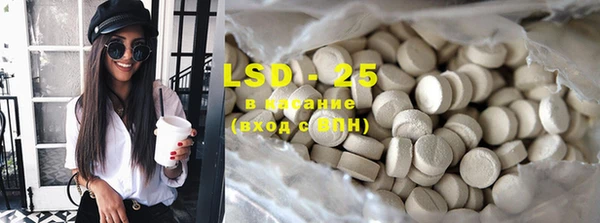 марки lsd Кулебаки