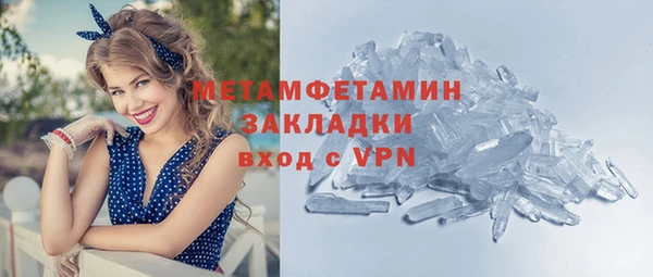 apvp Краснослободск
