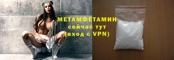 герыч Кукмор