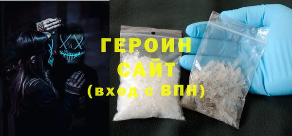мет Куйбышев