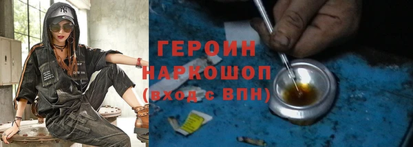 герыч Кукмор