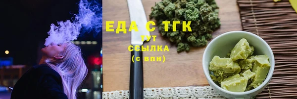 мет Куйбышев