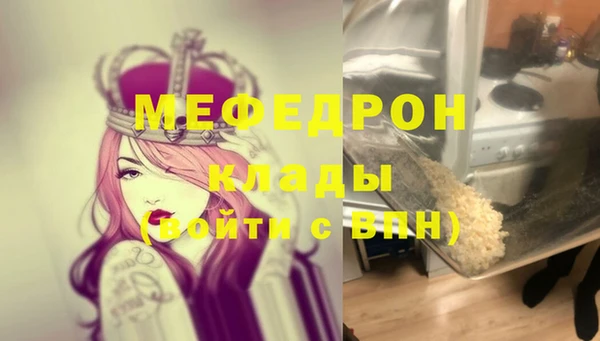 мет Куйбышев