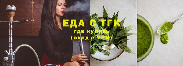 мет Куйбышев