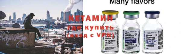 мет Куйбышев