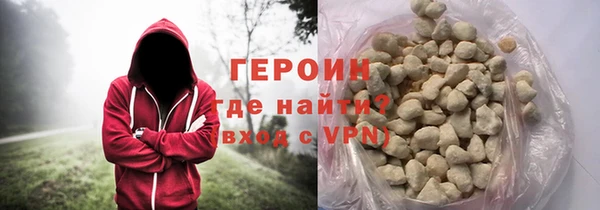 ALPHA-PVP Красноперекопск