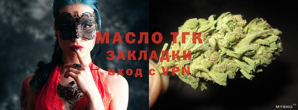марки lsd Кулебаки