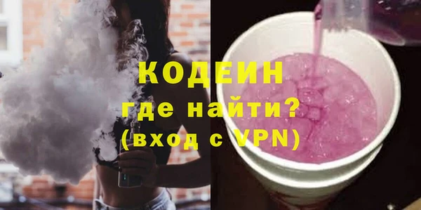 марки lsd Кулебаки