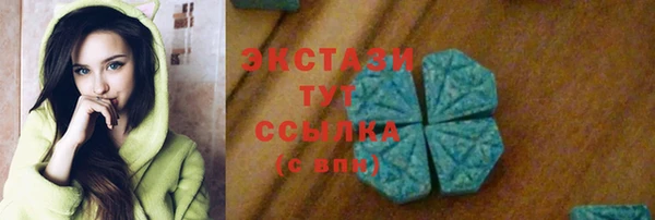 мет Куйбышев