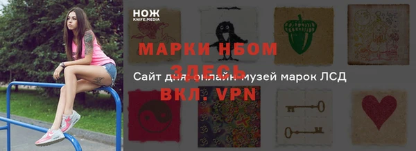 герыч Кукмор