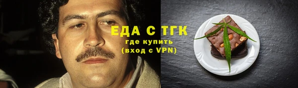 мет Куйбышев