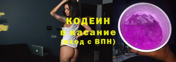 марки lsd Кулебаки