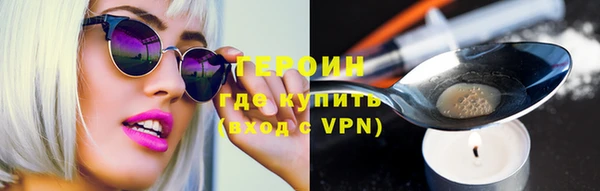 ALPHA-PVP Красноперекопск