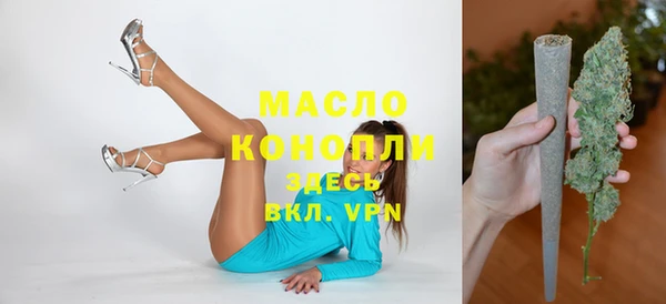 марки lsd Кулебаки