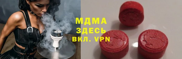 ALPHA-PVP Красноперекопск