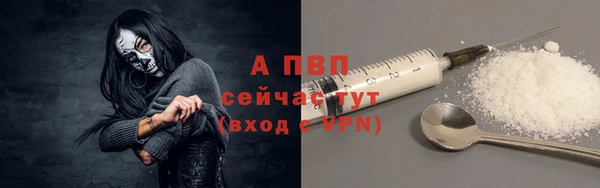 Альфа ПВП Краснотурьинск
