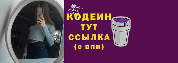 мет Куйбышев