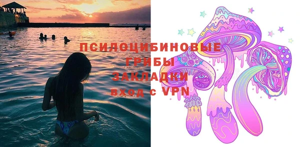 мет Куйбышев