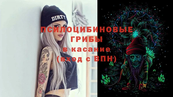 ALPHA-PVP Красноперекопск