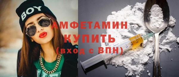 мет Куйбышев