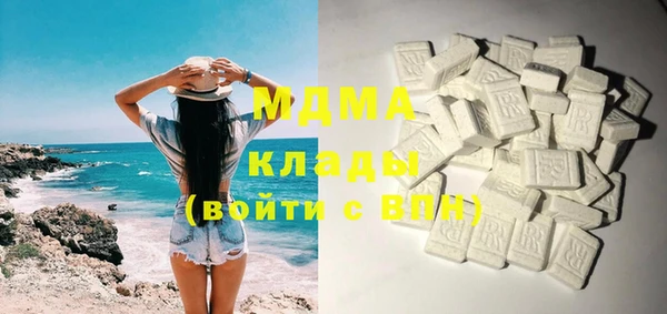 мет Куйбышев