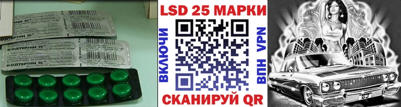 Лсд 25 экстази кислота Старый Крым