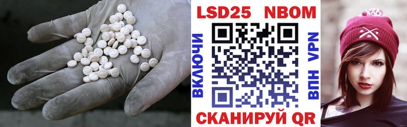 LSD-25 экстази ecstasy  Купить  Старый Крым 