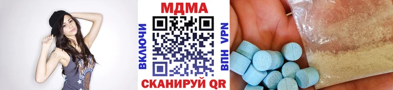 MDMA crystal  Купить где  Старый Крым 