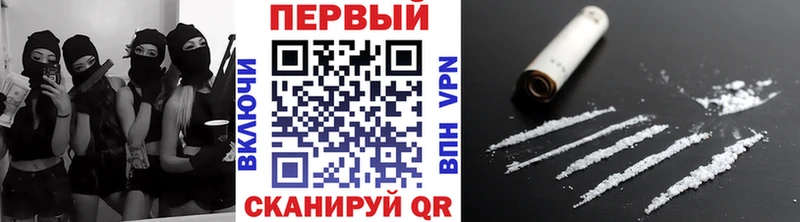 Купить закладки  Старый Крым  Первитин Methamphetamine 