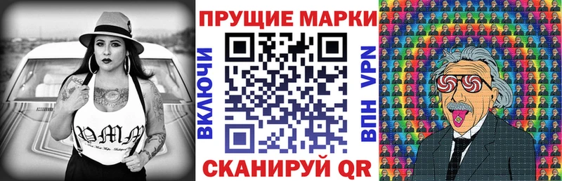 Купить закладки  Старый Крым  Марки NBOMe 1500мкг 