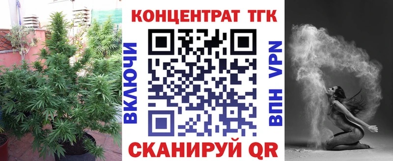 Купить где  Старый Крым  ТГК гашишное масло 