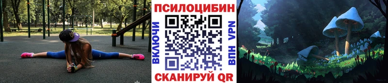 Псилоцибиновые грибы MAGIC MUSHROOMS  Купить где  Старый Крым 